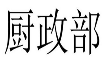年终行政部个人总结参考6篇