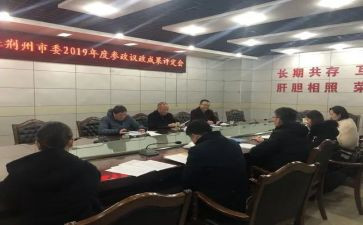 行政部年度个人总结通用5篇