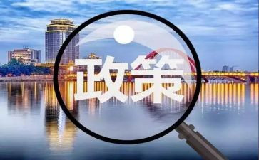 教育政策法规课心得体会7篇