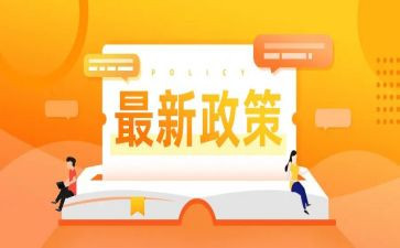 双减政策下的心得体会模板6篇