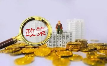 双减政策落实心得6篇