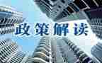 关于政策的演讲稿6篇