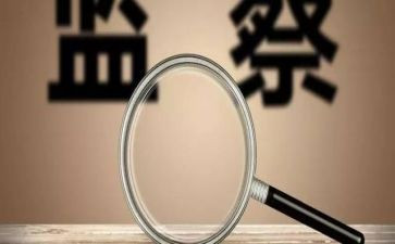 教师自纠自查整改报告5篇