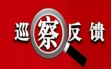 医保店整改报告模板7篇