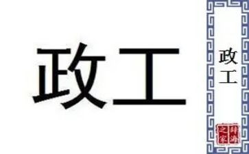 依法行政工作自查报告6篇