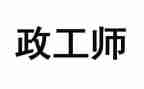 人事行政工作总结报告8篇