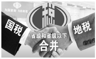 深化税收征管改革的心得体会7篇