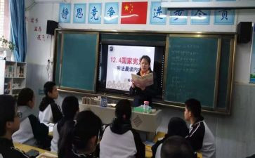 政教主任工作个人总结6篇