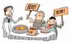 《争论》作文600字优质6篇