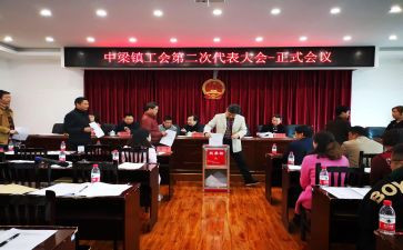 镇工会六一活动总结8篇