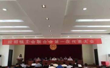 镇工会五一活动方案范文7篇