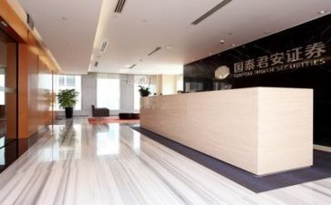 2024年上半年证券公司工作总结7篇