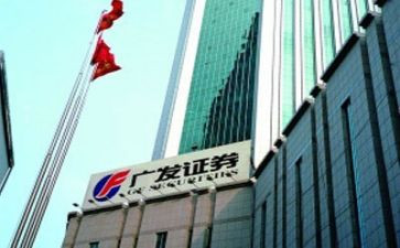 证券公司工作的工作计划最新7篇