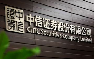 证券年度总结报告6篇