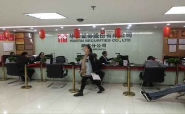 证券公司工作的工作计划5篇