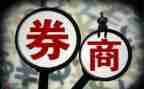 证券18工作计划推荐6篇