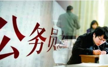 公务员政审表个人总结8篇