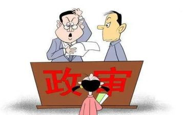 考研政审自我鉴定8篇