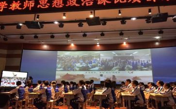 政史地教研组工作计划5篇