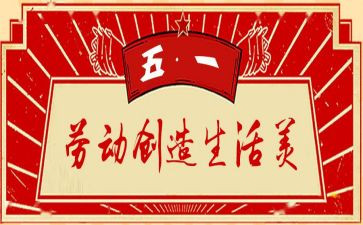 争章活动的总结8篇