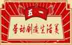 争章活动的总结8篇