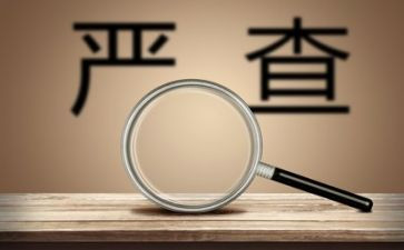 人居环境整治工作讲话稿7篇