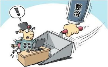 专项整治心得8篇