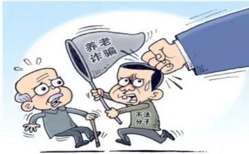 整治活动方案7篇