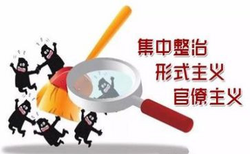 2024年社区环境整治工作计划8篇