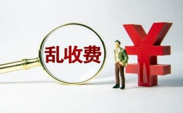 安全整治周工作总结最新5篇