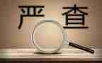 整治办的工作计划8篇