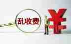 安全整治工作总结最新6篇