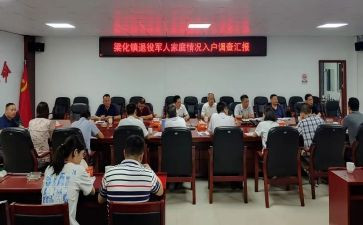 镇事务办工作总结优秀6篇