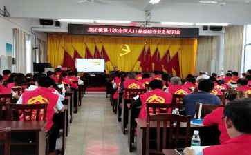 乡镇统计站统计员工作总结8篇
