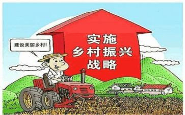 振兴活动方案5篇