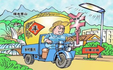 县乡村文化振兴工作总结5篇