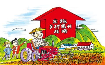 镇乡村振兴工作计划参考6篇