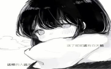 这样的人让我敬佩初中作文8篇