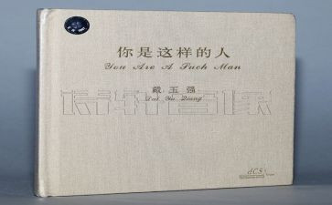 这样的人让我400作文优质6篇