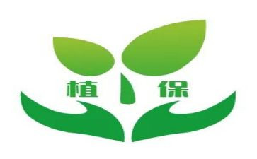 植保工作总结6篇