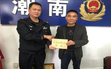 2024治保主任述职报告7篇