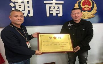 村治保主任工作总结5篇