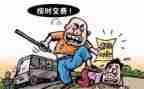 治保主任的工作总结7篇