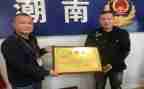 村治保主任工作总结5篇