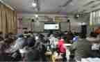 学联主题直播心得体会通用6篇