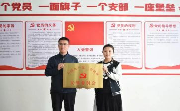 支部2024年工作计划范文优质6篇