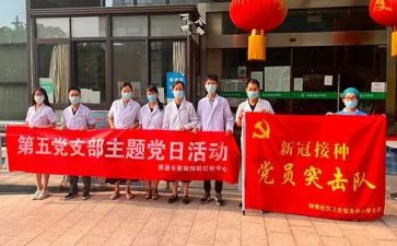 2024支部年工作计划优秀7篇
