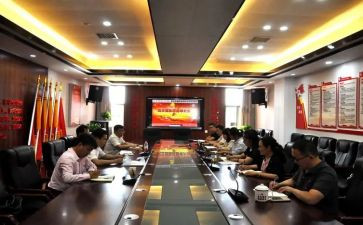 支部教育活动方案5篇