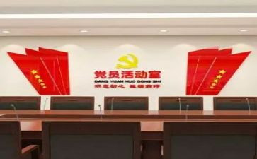 社区支部2023工作计划7篇