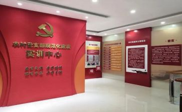 支部2024年工作总结优秀8篇